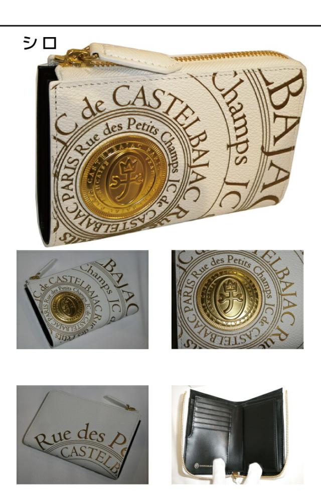 カステルバジャック CASTELBAJAC クラッチバッグ ラウンドファスナー折り財布 pluton プルトン 077621 77621 ikt02_3