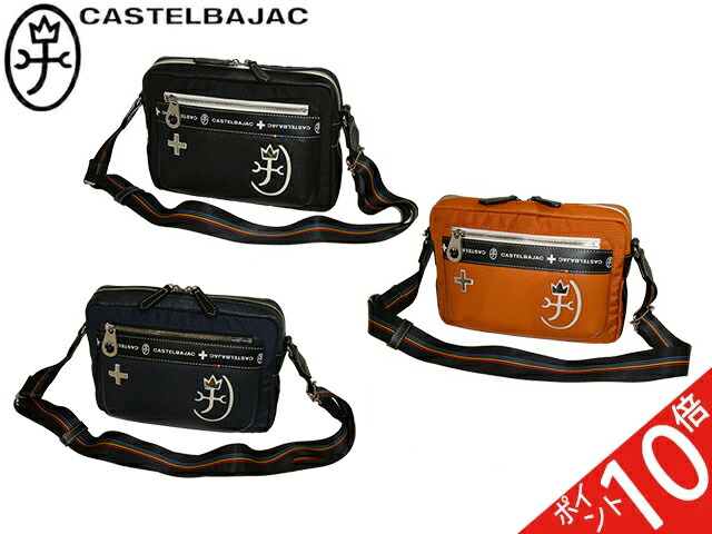 カステルバジャック CASTELBAJAC コネクト Connect ショルダーバッグ 083112 83112 ikt02