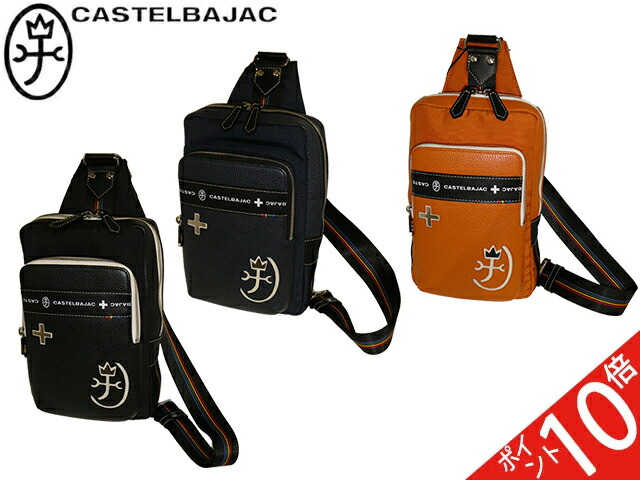 カステルバジャック CASTELBAJAC コネクト Connect ショルダーバッグ 083911 83911 ikt02