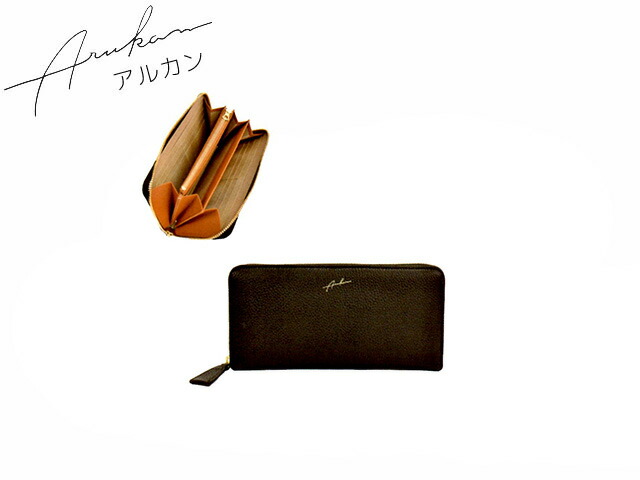 アルカン ARUKAN arukan タカヤ アンバー ラウンドファスナー 長財布 1020-616 takaya04