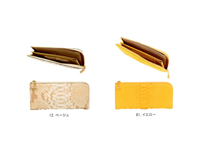 アルカン ARUKAN arukan タカヤ F kasane Lファスナー財布 長財布 1418