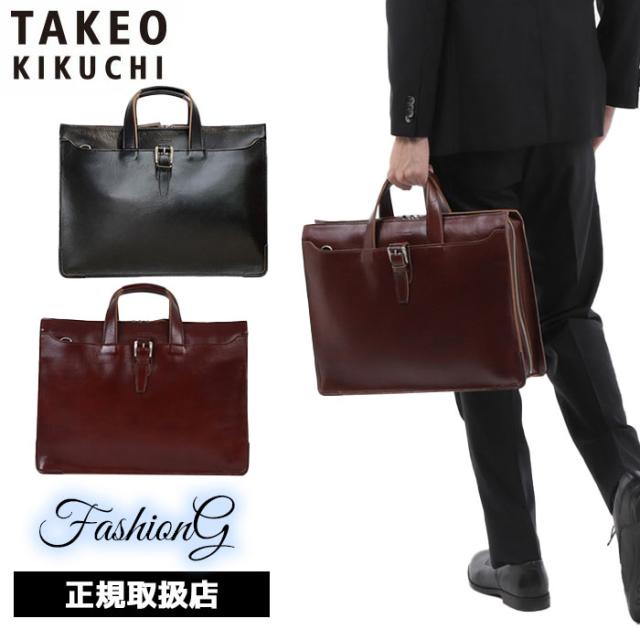 TAKEO KIKUCHI タケオキクチ タケオ キクチ ネイチャー ビジネスバッグ B4 三方開き 170555 ikt02