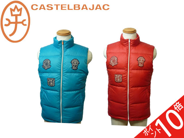 カステルバジャック CASTELBAJAC ダウンベスト 23713-101 10P05Nov16 ooji26