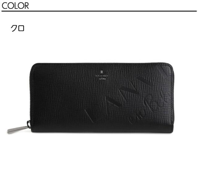 LANVIN en Bleu 519616 ランバンオンブルー バトラー ラウンドファスナー長財布 カード段12 ikt02_2