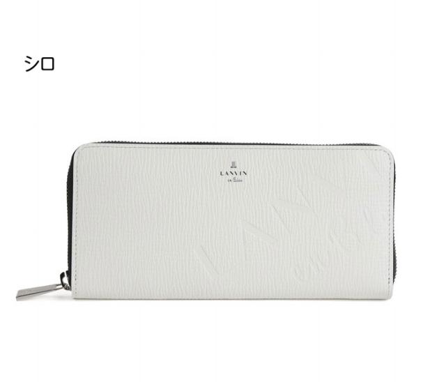 LANVIN en Bleu 519616 ランバンオンブルー バトラー ラウンドファスナー長財布 カード段12 ikt02_3