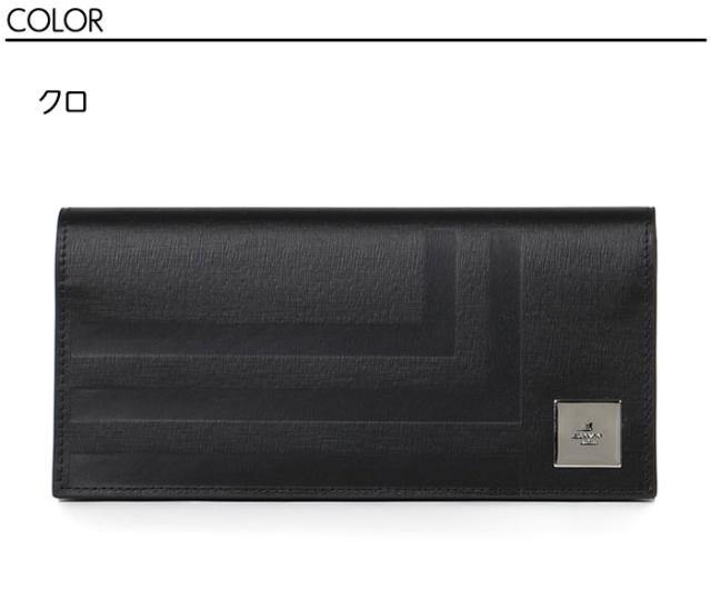 LANVIN en Bleu 521625 ランバンオンブルー フィズ 長財布 カード段16 