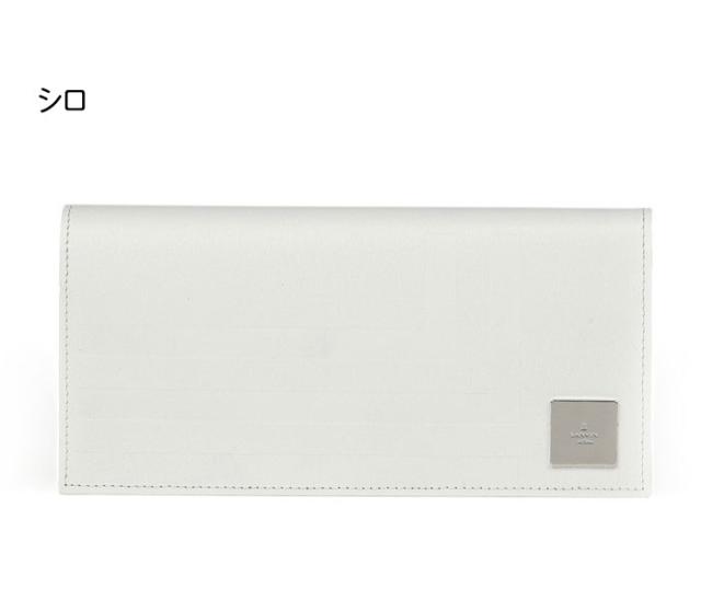 LANVIN en Bleu 521625 ランバンオンブルー フィズ 長財布 カード段16 
