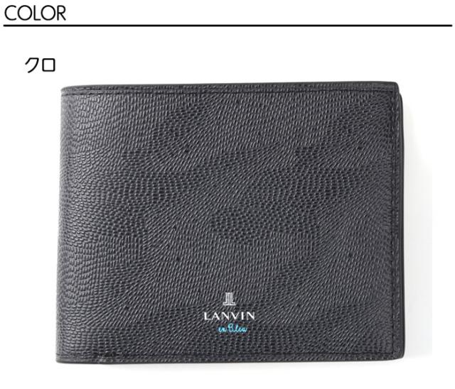LANVIN en Bleu 533603 ランバンオンブルー ネビュラ 二つ折り紙入れ 歌留多段6 ikt02