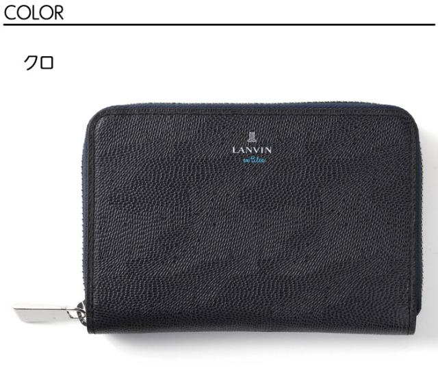 LANVIN en Bleu 533604 ランバンオンブルー ネビュラ 二つ折り財布 カード段9 ikt02 LANVIN en Bleu 533604 ランバンオンブルー ネビュラ 二つ折り財布 カード段9 ikt02