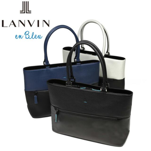 LANVIN en Bleu 574701 ランバンオンブルー フェリチタ レザートートバッグ A4 ikt02