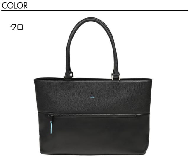 LANVIN en Bleu 574701 ランバンオンブルー フェリチタ レザートートバッグ A4 ikt02_1
