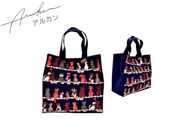 アルカン ARUKAN arukan タカヤ シャムールニット ハンドバッグ 5786-302 takaya04