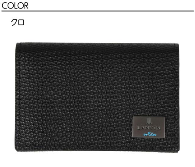 LANVIN en Bleu 581603 ランバンオンブルー ハイデ小物 名刺入れ ikt02_1