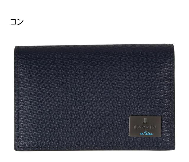 LANVIN en Bleu 581603 ランバンオンブルー ハイデ小物 名刺入れ ikt02_2