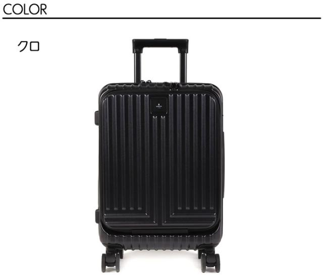 LANVIN en Bleu 595315 ランバンオンブルー ヴィラージュ ファスナー キャリーバッグ 36L 機内持ち込み Sサイズ ikt02_1