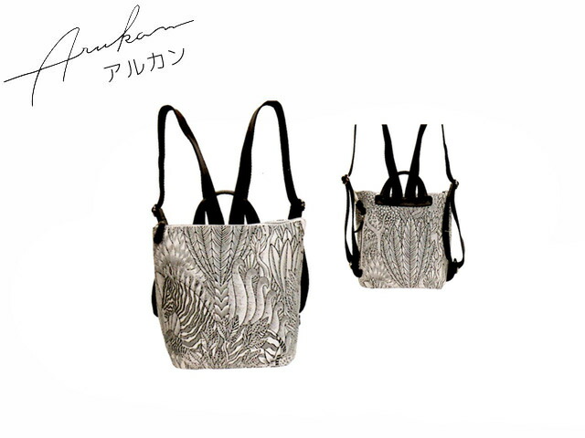 アルカン ARUKAN arukan タカヤ ゼブール リュックサック 6720-636 takaya04