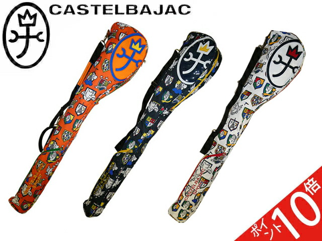 カステルバジャック CASTELBAJAC ゴルフバッグ クラブケース クラブバッグ ゴルフ用品 CB034C 7234399311 ooji26