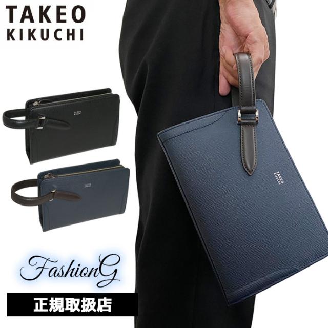 TAKEO KIKUCHI タケオキクチ タケオ キクチ スパーダ レザーメンズバッグ スモール 724211 ikt02