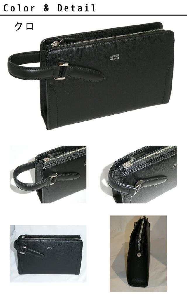 TAKEO KIKUCHI タケオキクチ タケオ キクチ スパーダ レザーメンズ