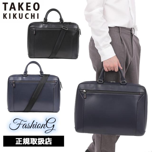 TAKEO KIKUCHI タケオキクチ タケオ キクチ スコール レザービジネスバッグ B4 732512 ikt02