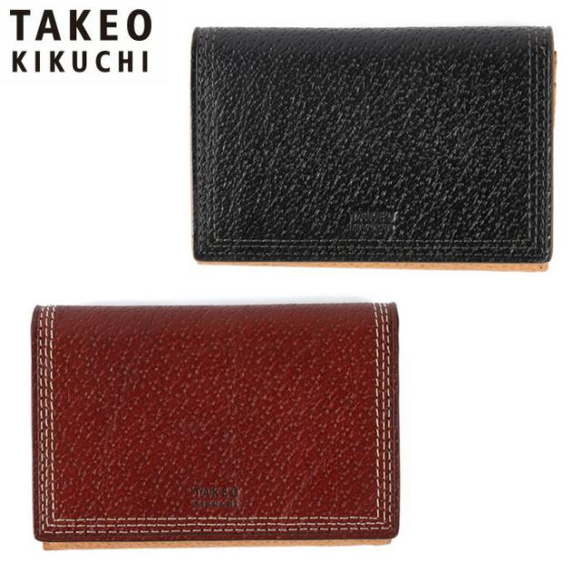 TAKEO KIKUCHI タケオキクチ タケオ キクチ ターナリー 名刺入れ 734602 ikt02