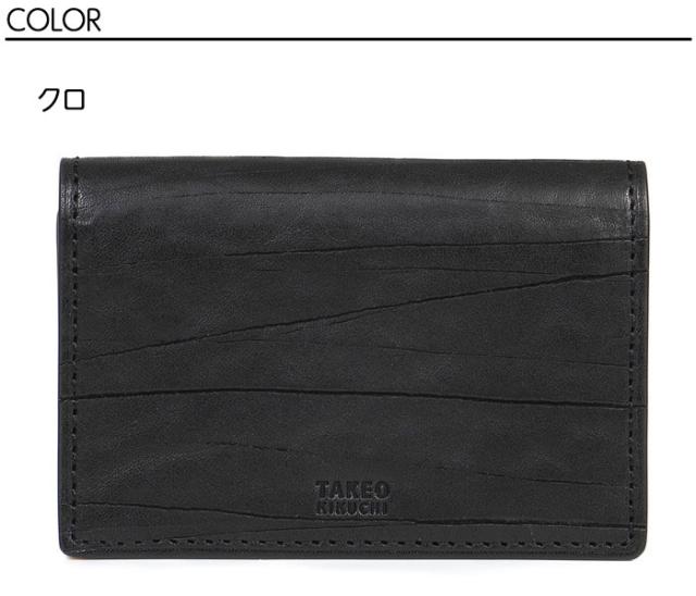 TAKEO KIKUCHI タケオキクチ タケオ キクチ ハーベイ 名刺入れ 747612