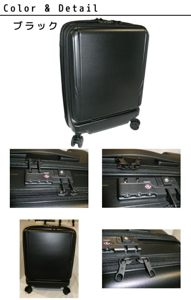 ace.GENE ACE.GENE エース acegene エースジーン ジェットエクセル スーツケース 34リットル タテ型 06854 ace63_1