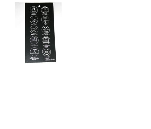 ace.GENE ACE.GENE エース acegene エースジーン ジェットエクセル スーツケース 34リットル タテ型 06854 ace63_6