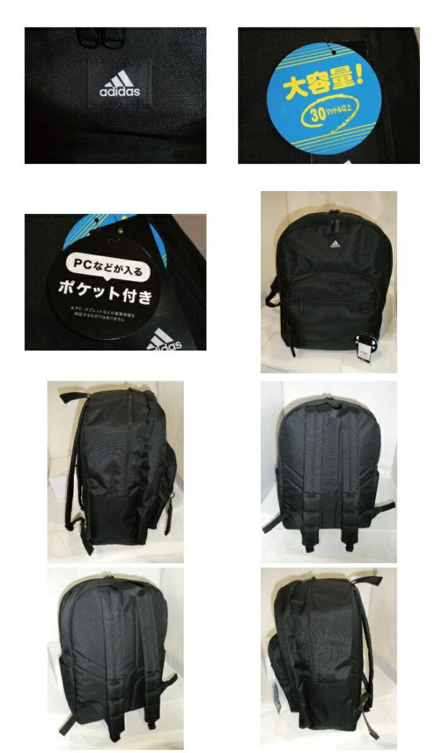adidas アディダス ADIDAS リュックサック バックパック B4ファイル PC対応 15.6inch 63351 ace63
