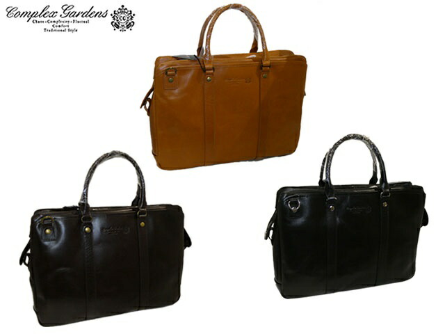 青木 青木鞄 アオキ あおきかばん あおき バック クラッチ かばん コンプレックスガーデンズ COMPLEX GARDENS 別当 ブリーフケース 3610 aoki08