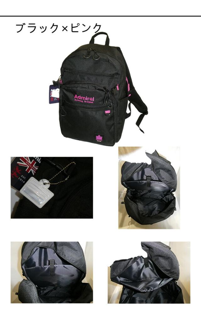 アドミラル Admiral リュック デイパック リュックサック ASRL-01 t2o61 アドミラル Admiral リュック デイパック リュックサック ASRL-01 t2o61
