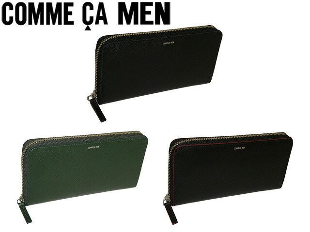 COMME CA MEN コムサメン コール  ラウンドファスナー長財布 6753 ajk74