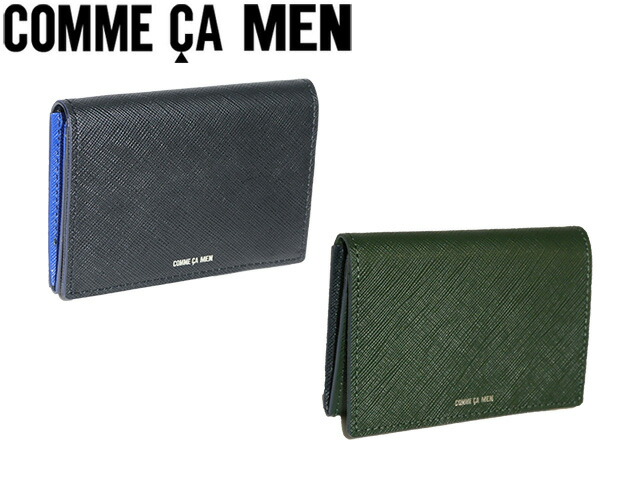 COMME CA MEN コムサメン コール  パスケース 6811 ajk74