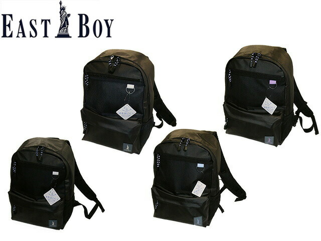 イーストボーイ EAST BOY イースト ボーイ EASTBOY 学生 スクール 新学期 野球 旅行 リュック デイパックサック 27L リュック デイパック EBA72 ooty09