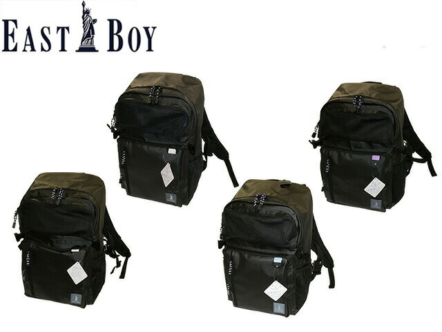 イーストボーイ EAST BOY イースト ボーイ EASTBOY 学生 スクール 新学期 野球 旅行 リュック デイパックサック 33L リュック デイパック EBA73 ooty09