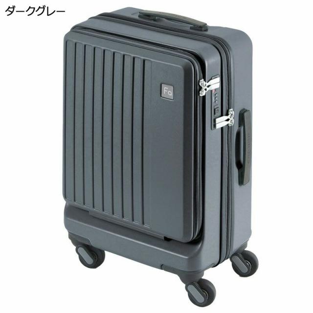 1-254 FREQUENTER LIEVE リエーヴェ4輪キャリー 48cm エンドー鞄 遠藤鞄 えんどうかばん エンドウ endo41_17