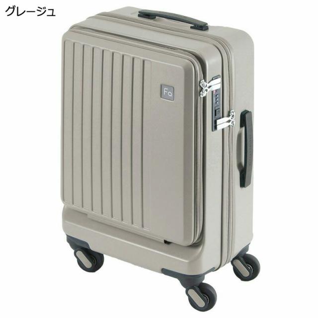 1-254 FREQUENTER LIEVE リエーヴェ4輪キャリー 48cm エンドー鞄 遠藤鞄 えんどうかばん エンドウ endo41_18