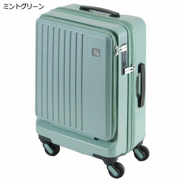 1-254 FREQUENTER LIEVE リエーヴェ4輪キャリー 48cm エンドー鞄 遠藤鞄 えんどうかばん エンドウ endo41_19