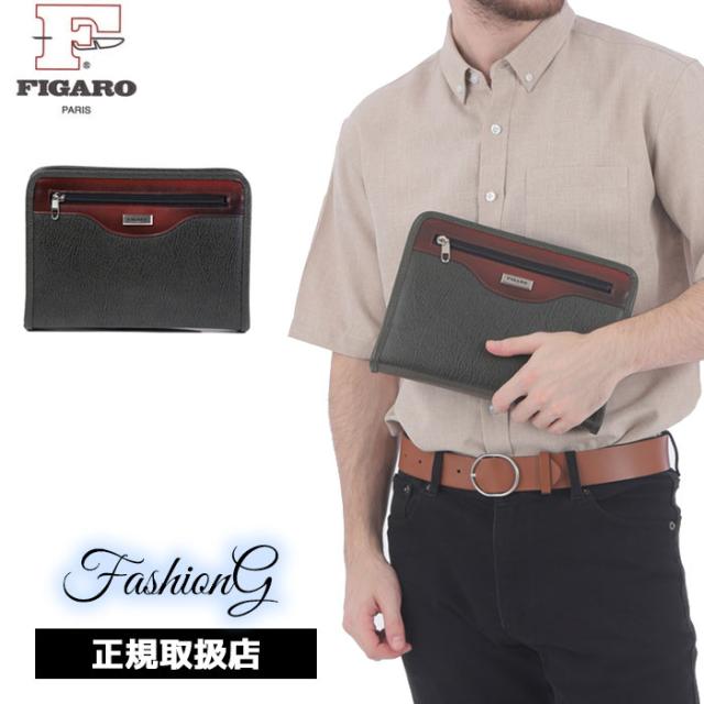 FIGARO フィガロ figaro セカンドバッグ 大 ビジネス ビジネスバッグ