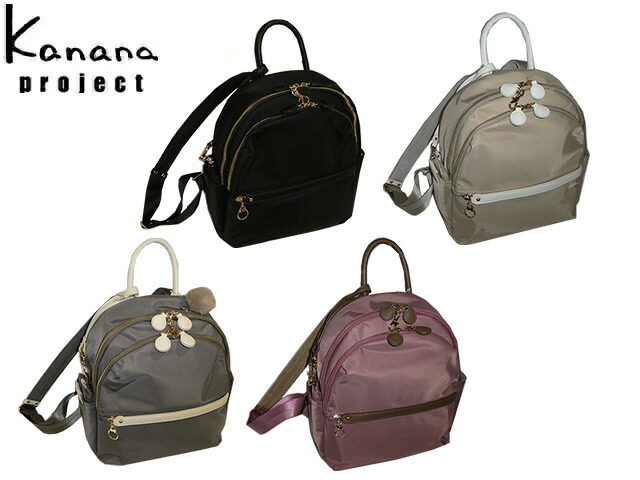 Kanana project カナナプロジェクト カナナ KANANA PJ-17 リュックサックM ミニポーチ付き 10L 11942 ace63