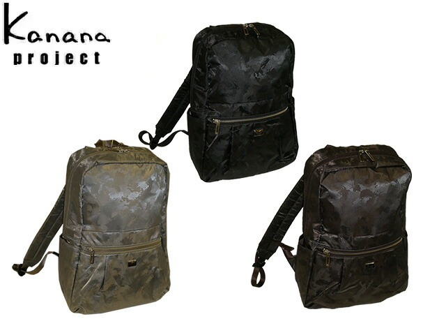 Kanana project カナナプロジェクト カナナ KANANA カナナ コレクション DYL アエリス　リュックサック 17387 ace63