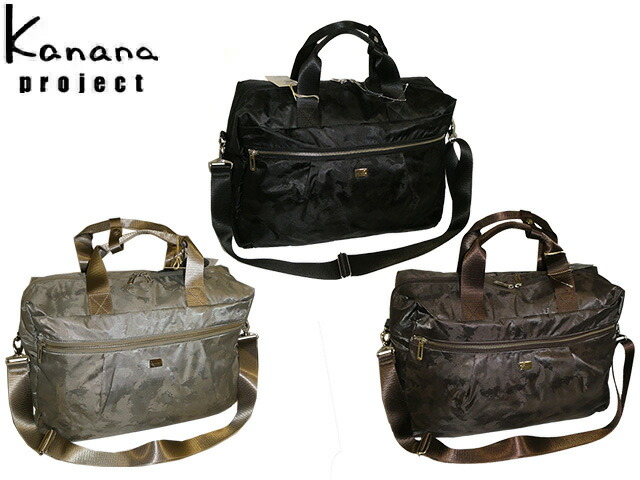 Kanana project カナナプロジェクト カナナ KANANA カナナ コレクション DYL アエリス　ボストンバッグ 17388 ace63
