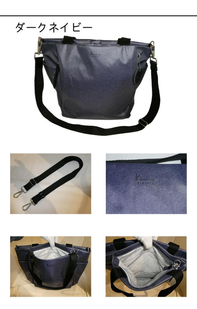 Kanana project カナナプロジェクト DYL サリール シャンブレー トート
