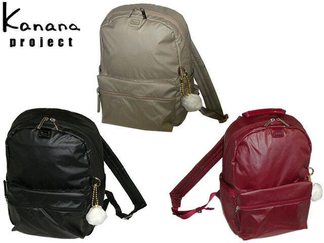 Kanana project カナナプロジェクト COLLECTION コレクション VYG ルフレ リュックサック 背面ポケット 68345 ace63