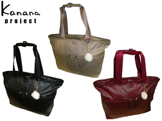 Kanana project カナナプロジェクト COLLECTION コレクション VYG ルフレ トートバッグ 68346 ace63