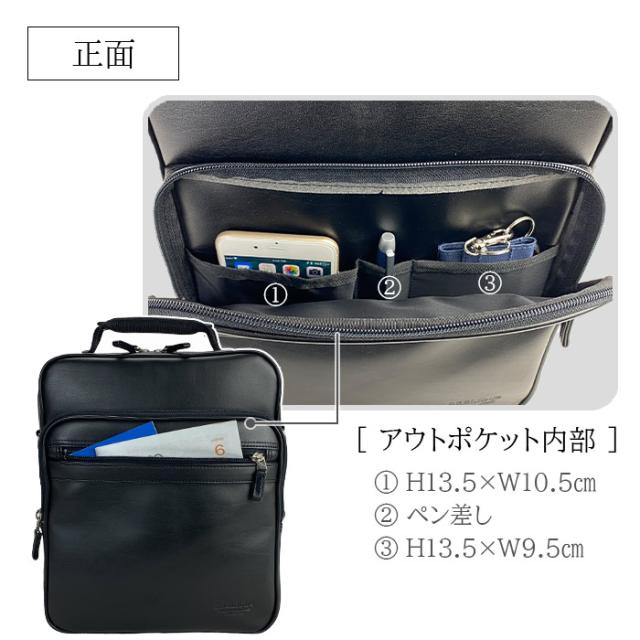 平野鞄 ひらのかばん ヒラノ ショルダーバッグ 手提げバッグ ビジネス