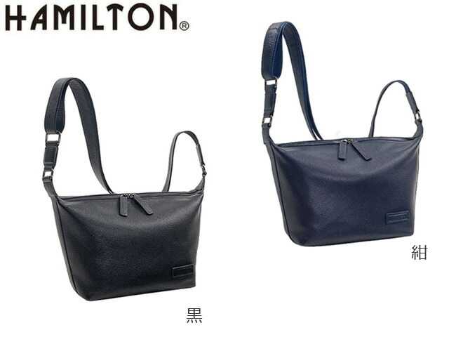 平野鞄 ひらのかばん ヒラノ ショルダーバッグ メンズ 牛革 本革 斜めがけ かっこいい 小さめ 舟形 枯淡 横 横型 黒 紺 HAMILTON KBN 16468 hira39