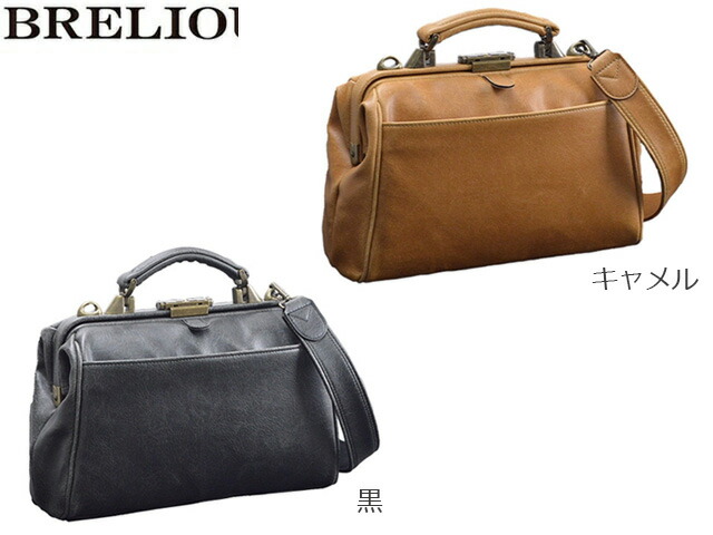 平野鞄 ひらのかばん ヒラノ ダレスバッグ ビジネスバッグ リュック ミニボストン 日本製 豊岡製鞄 B5対応 3WAY 白化合皮 鍵付き BRELIOUS KBN 22361 hira39