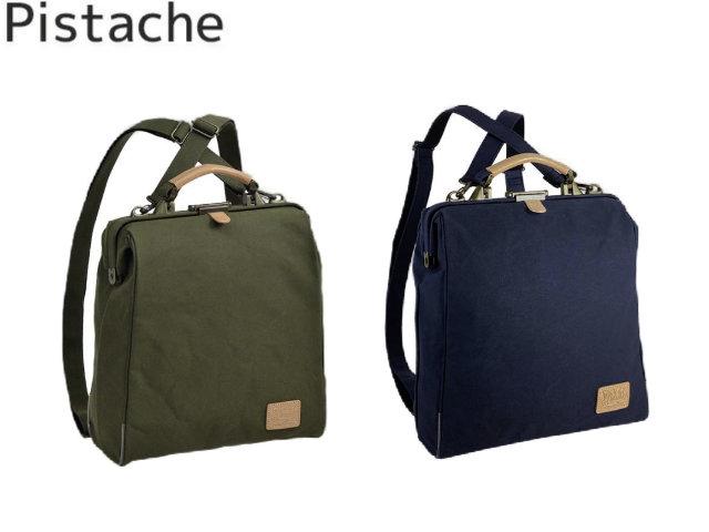 平野鞄 ひらのかばん ヒラノ ダレスバッグ メンズ リュック 日本製 豊岡製鞄 A4ファイル 縦 縦型 3way キャンバス 鍵付き がま口 Pistache KBN22363 hira39