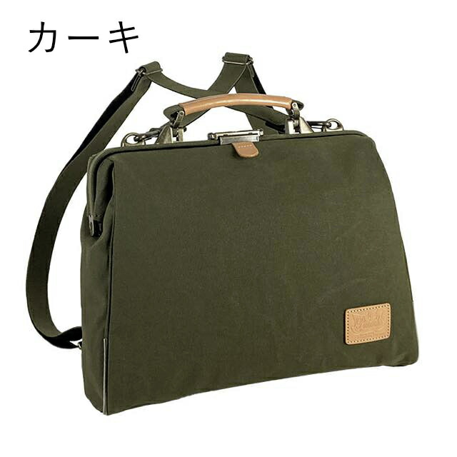 平野鞄 ひらのかばん ヒラノ ダレスバッグ メンズ リュック 日本製 豊岡製鞄 A4 横 横型 3way キャンバス 鍵付き がま口 Pistache KBN22364 hira39 平野鞄 ひらのかばん ヒラノ ダレスバッグ メンズ リュック 日本製